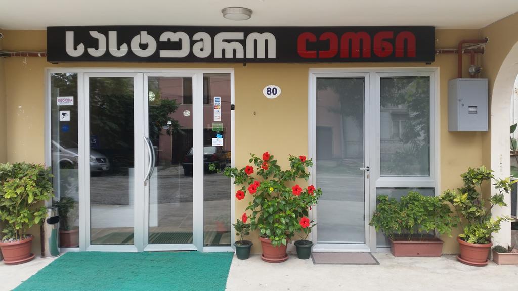 Hotel Leon Batumi Exterior photo